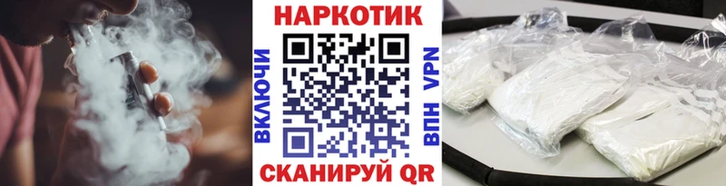 Купить наркотики Норильск А ПВП Меф Псилоцибиновые грибы Конопля Кокаин ГАШ