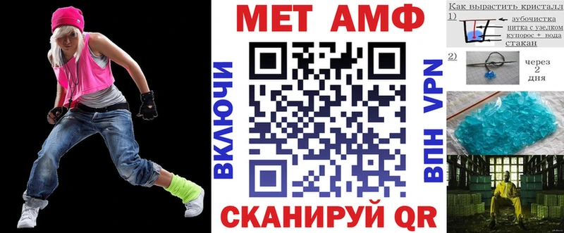 АМФЕТАМИН Розовый  Норильск 