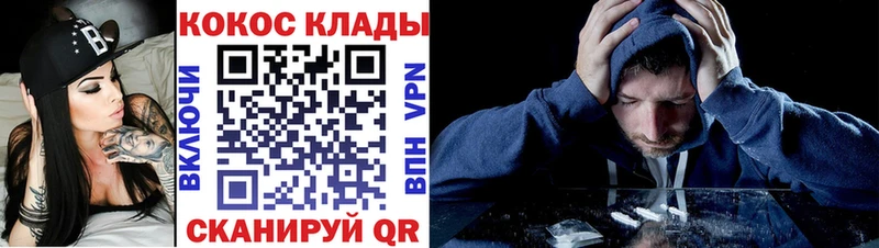площадка какой сайт  Норильск  COCAIN 97% 