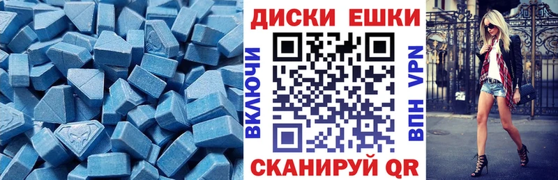 магазин продажи   Норильск  Ecstasy таблы 