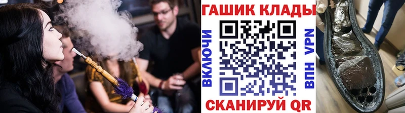 Гашиш ice o lator Норильск