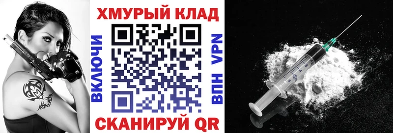Героин гречка купить цена Норильск