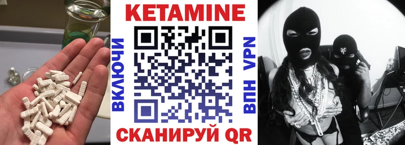 магазин наркотиков Норильск КЕТАМИН ketamine