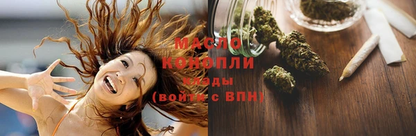 сатива Абдулино