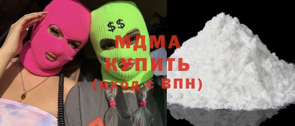 мефедрон Абаза
