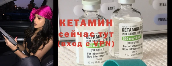 мефедрон Абаза