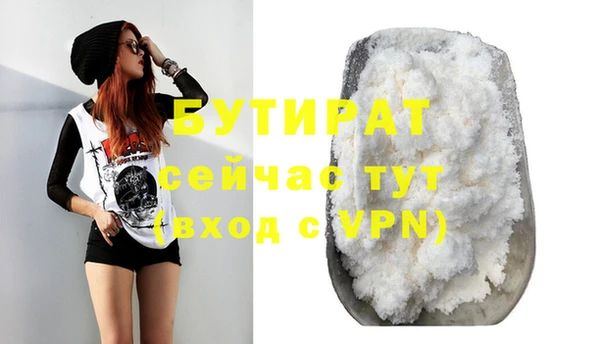 крисы Абинск
