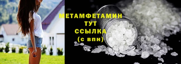 сатива Абдулино