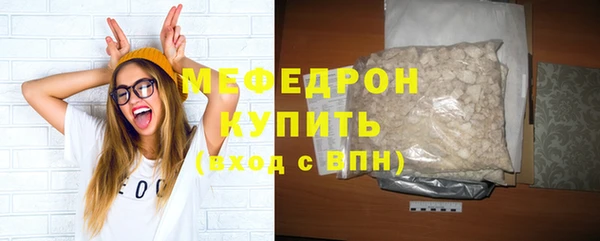 сатива Абдулино