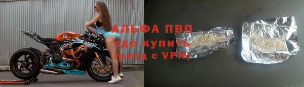 мефедрон Абаза