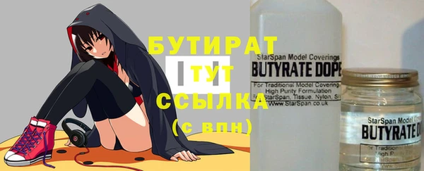сатива Абдулино