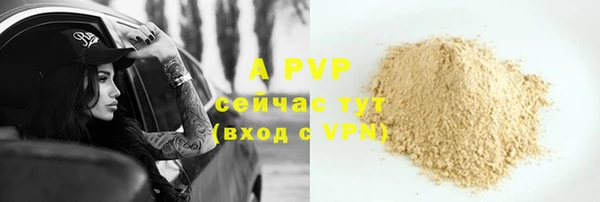 сатива Абдулино