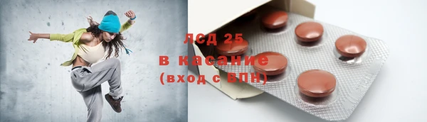 крисы Абинск