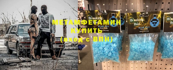 крисы Абинск