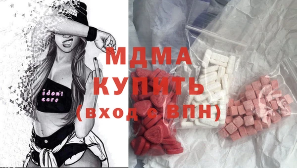 мефедрон Абаза