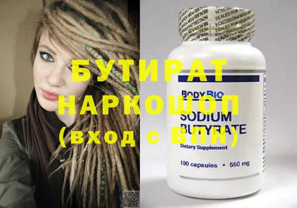 сатива Абдулино