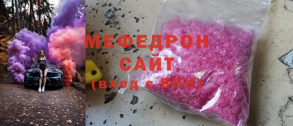 сатива Абдулино