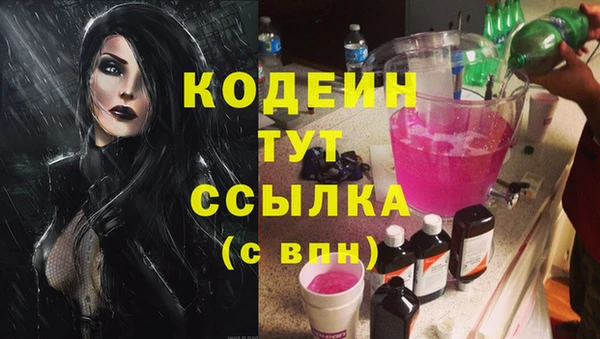 мефедрон Абаза