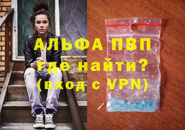 мефедрон Абаза
