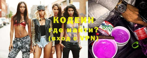 ALPHA-PVP Волосово