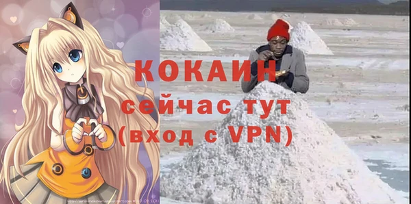 крисы Абинск