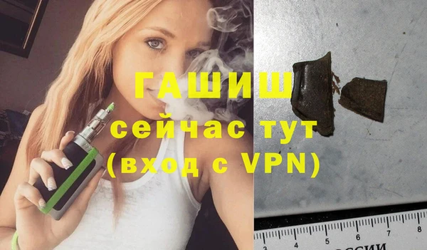 сатива Абдулино