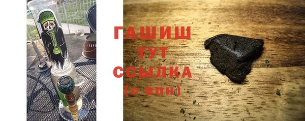 сатива Абдулино