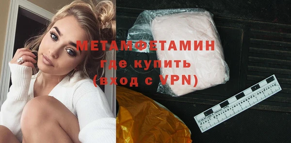 мефедрон Абаза
