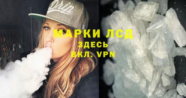 мефедрон Абаза