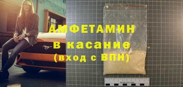 сатива Абдулино