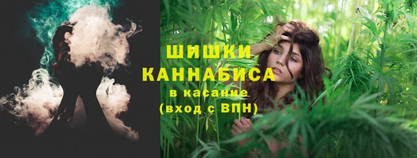 мефедрон VHQ Володарск