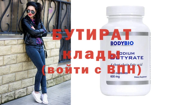 мефедрон Абаза