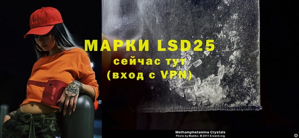мефедрон Абаза