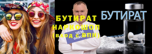 крисы Абинск