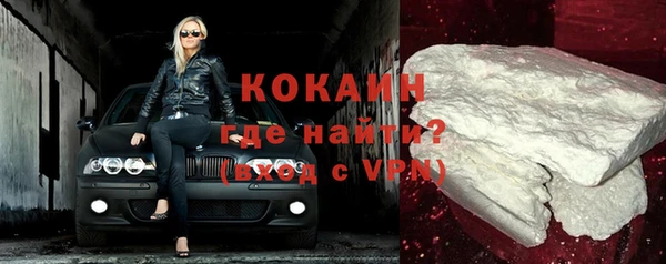 мефедрон Абаза
