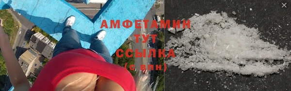 мефедрон Абаза
