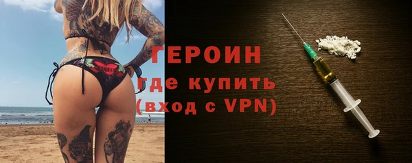 альфа пвп VHQ Волоколамск