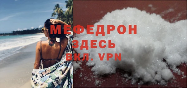 сатива Абдулино