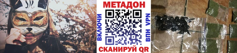 МЕТАДОН белоснежный  где купить наркотик  Норильск 