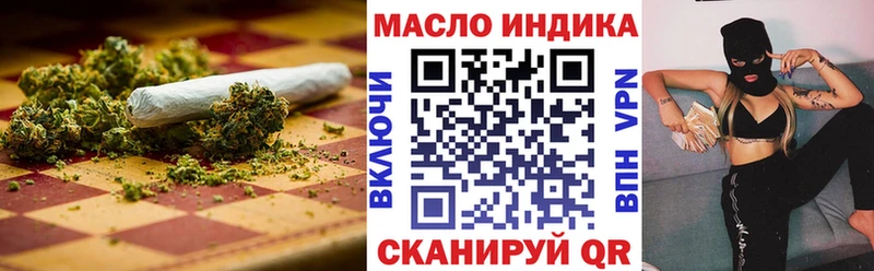 ТГК концентрат  наркотики  Норильск 