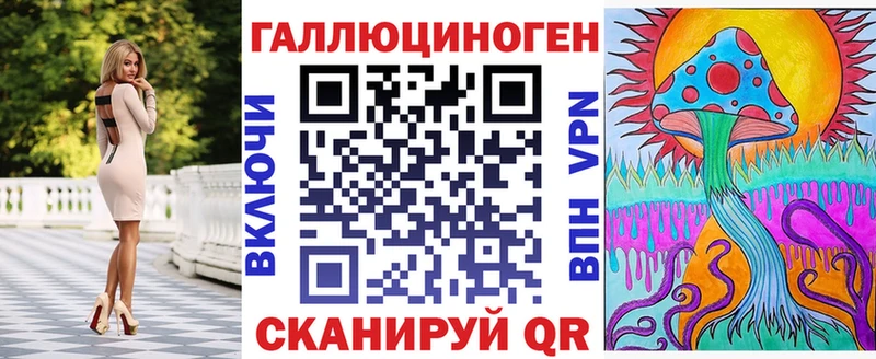 Псилоцибиновые грибы Psilocybe  наркотики  Норильск 